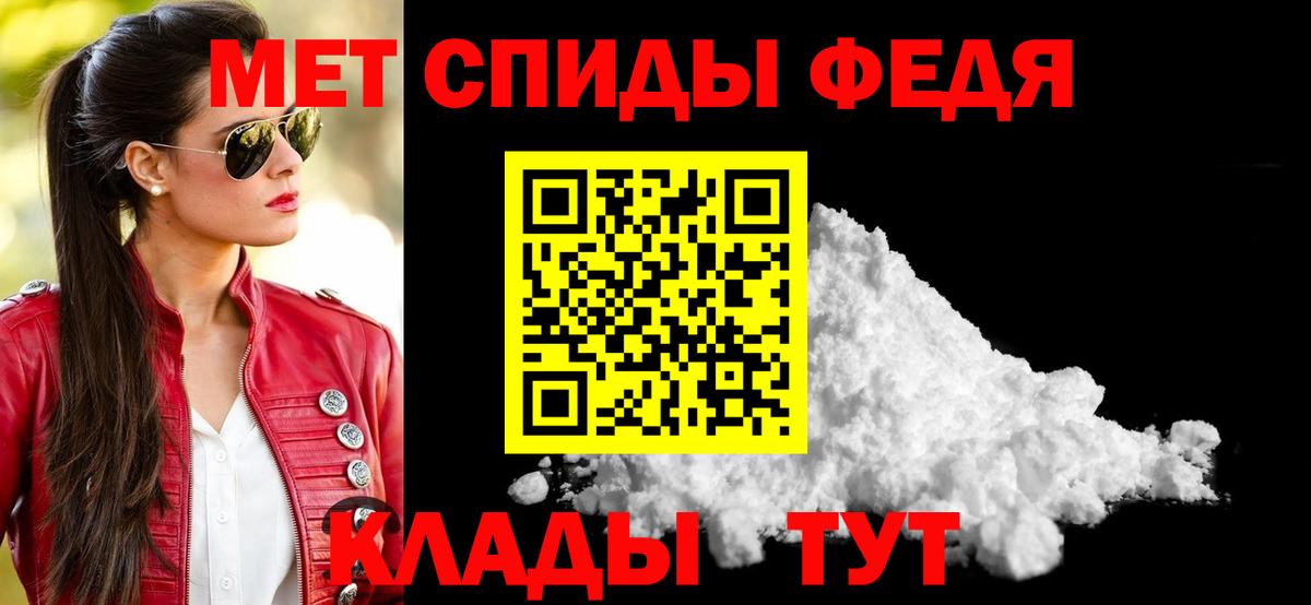 Амфетамин Premium Кунгур