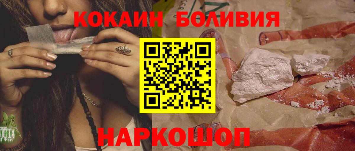 Cocaine Columbia Кунгур