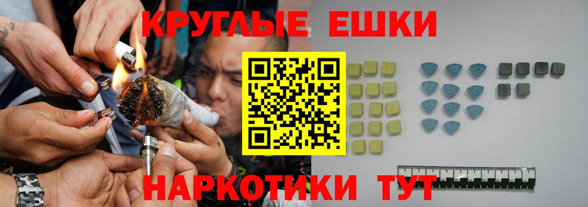 ЭКСТАЗИ Philipp Plein Кунгур