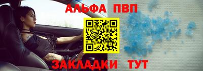 стафф Кандалакша