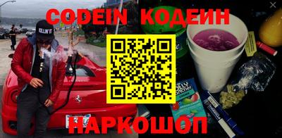 СК Камышлов