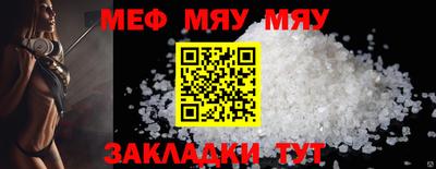 каннабис Канаш