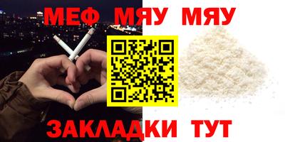 СК Камышлов