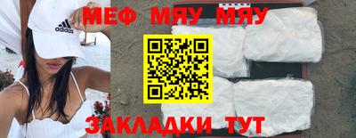 стафф Кандалакша