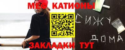 стафф Кандалакша