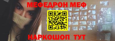 стафф Кандалакша