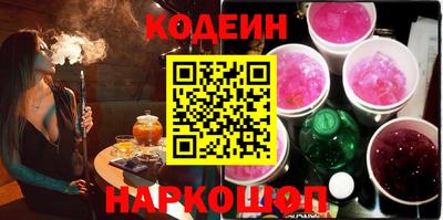 стафф Кандалакша
