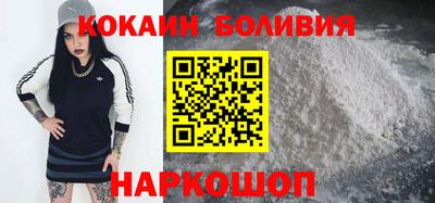 стафф Кандалакша