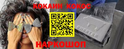 каннабис Канаш