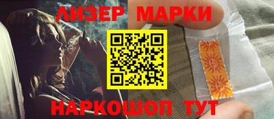 стафф Кандалакша