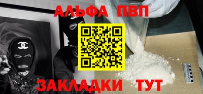 каннабис Канаш