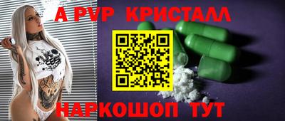 каннабис Канаш