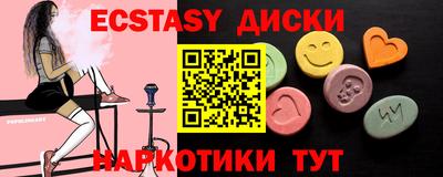 стафф Кандалакша