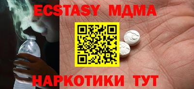 стафф Кандалакша