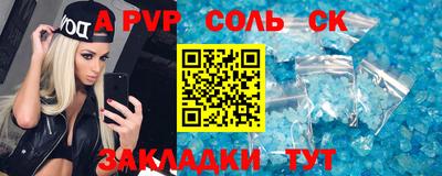 СК Камышлов