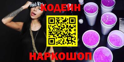 СК Камышлов