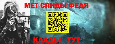 стафф Кандалакша