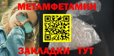 стафф Кандалакша
