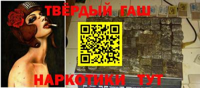 каннабис Канаш