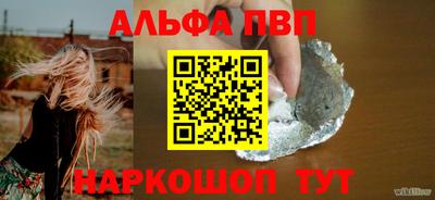 каннабис Канаш