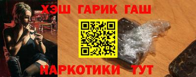 стафф Кандалакша