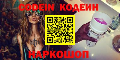 СК Камышлов