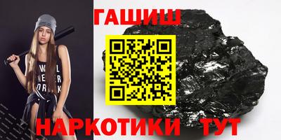 каннабис Канаш