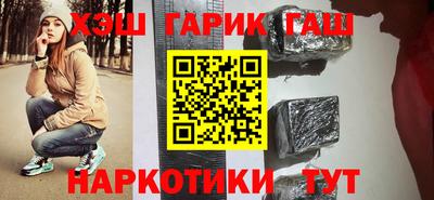 каннабис Канаш