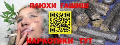 каннабис Канаш