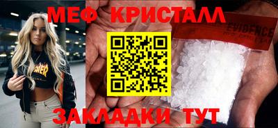 СК Камышлов