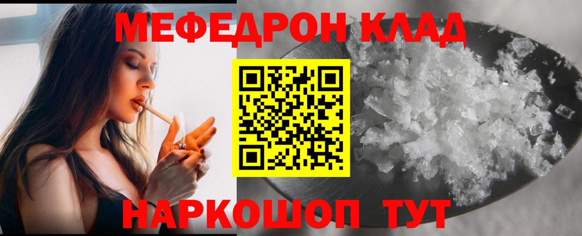 Кунгур  МЯУ-МЯУ  Вход с VPN  МЯУ-МЯУ 4 MMC 
