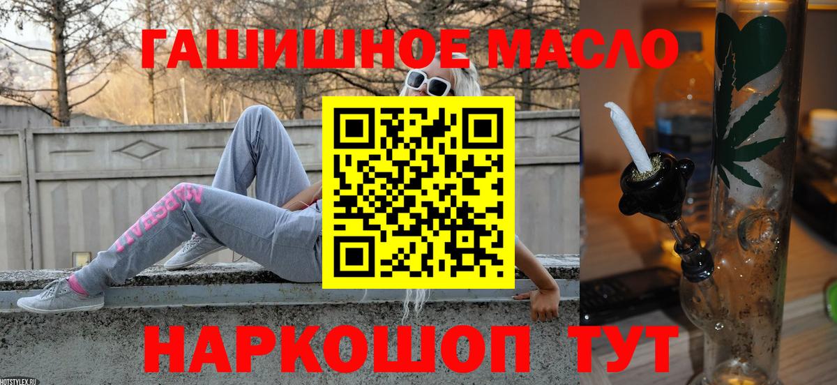 Дистиллят ТГК концентрат Кунгур