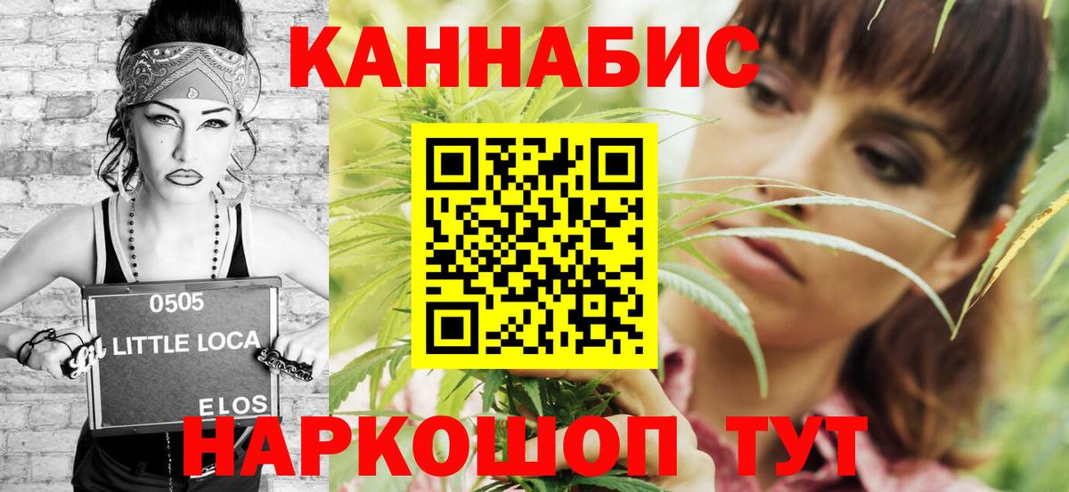 Конопля марихуана Кунгур